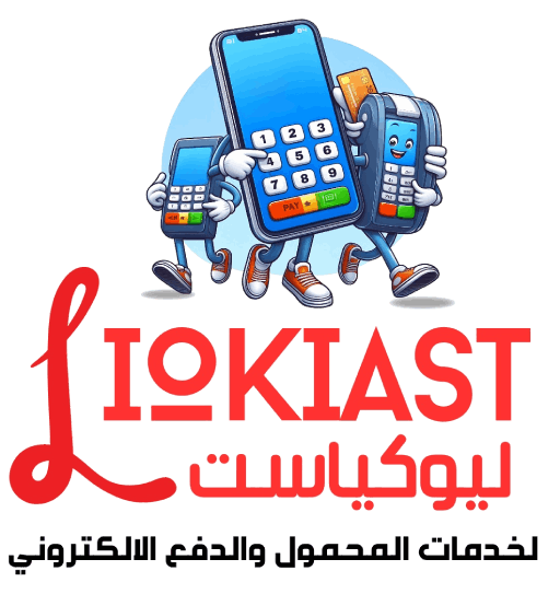 ليوكياست لخدمات المحمول والدفع الالكتروني